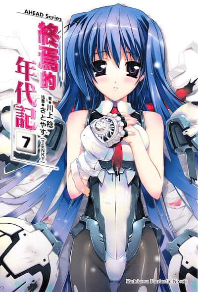 AHEAD Series 终焉的年代记