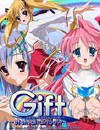 Gift 永恒的彩虹