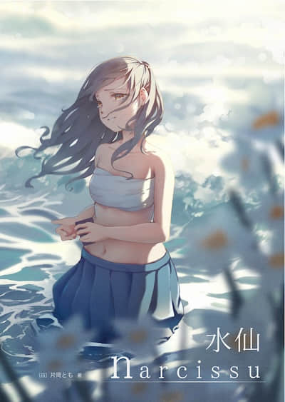 Narcissus 水仙花