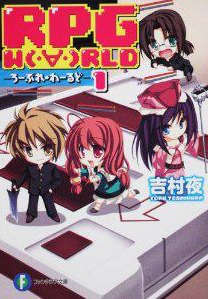 RPG WORLD -RPG·世界-