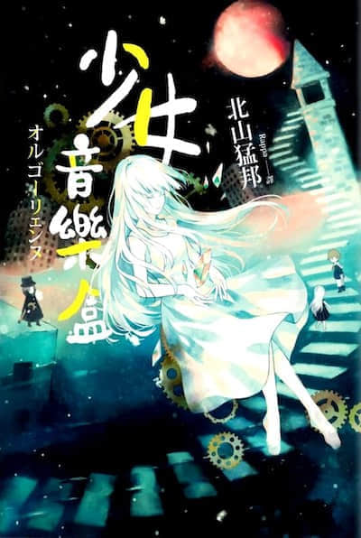 少年检阅官