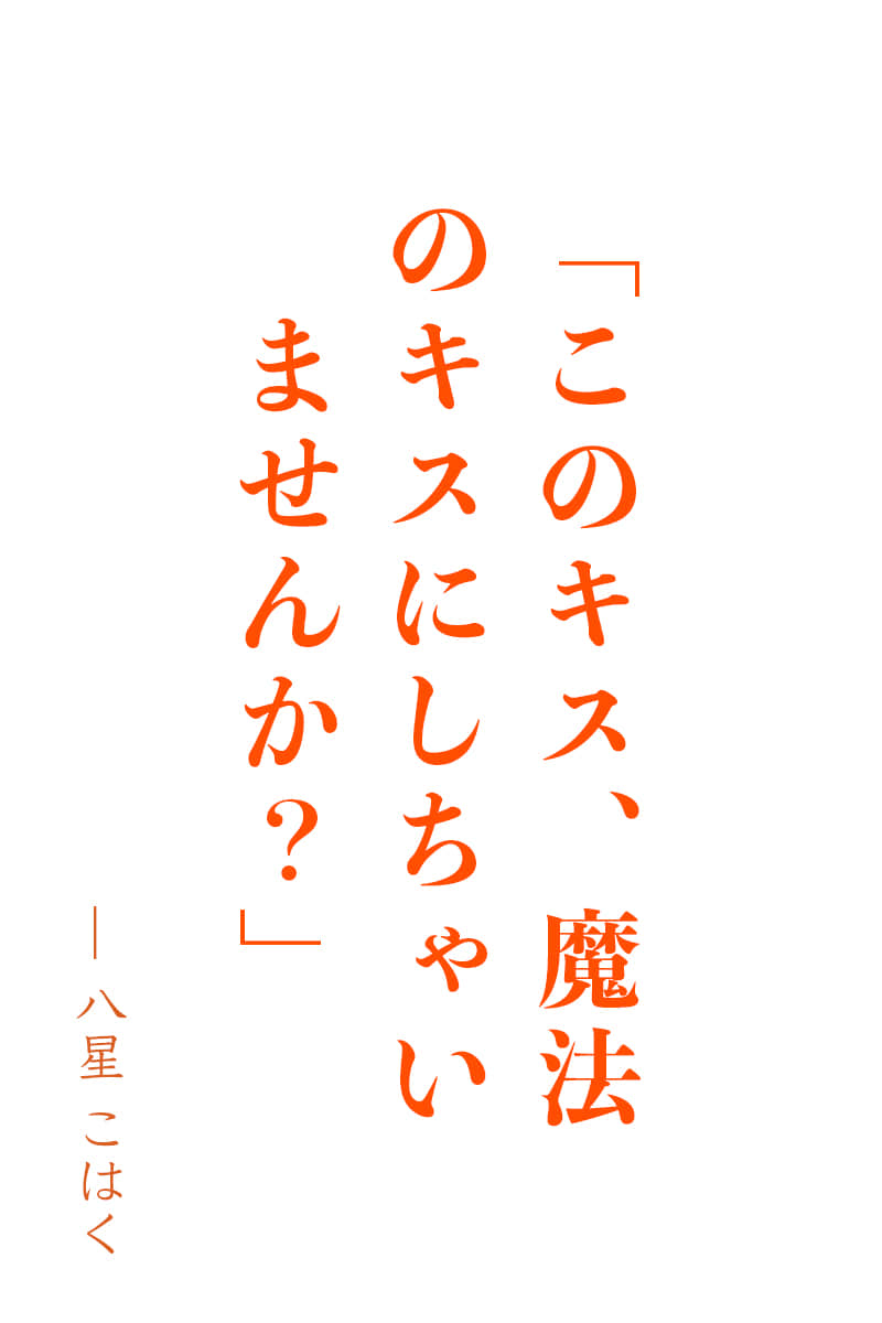 无法成为大人的我们，在同一屋檐下有着不同的梦想