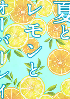 夏日、柠檬与overlay