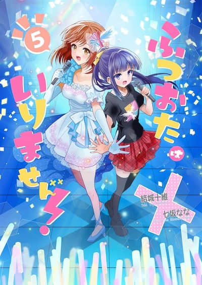 一般来信不需要！
