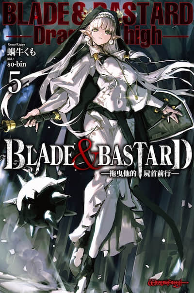 BLADE＆BASTARD