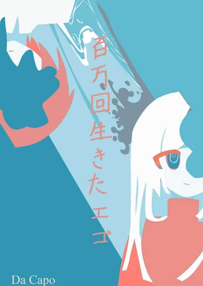 孽缘性伙伴和小恶魔后辈变成了义妹，该怎么办？