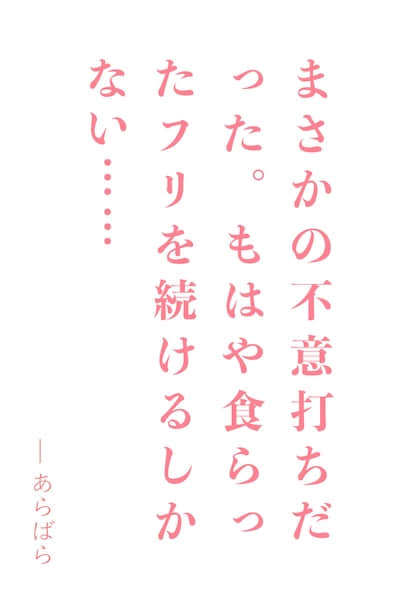 当青梅竹马向我展示催眠APP时，我假装被催眠了，结果她吻了我。