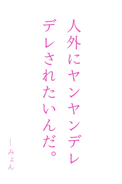虽然没能成为骑士，但不知为何却深受龙的喜爱。