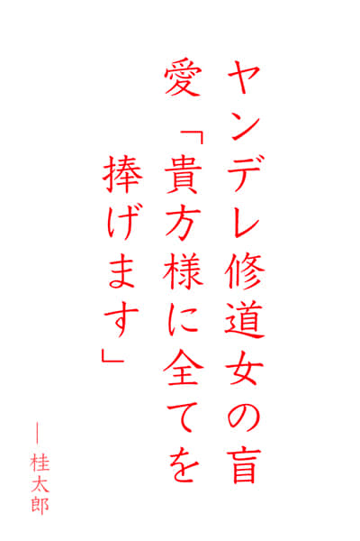 圣者之牢