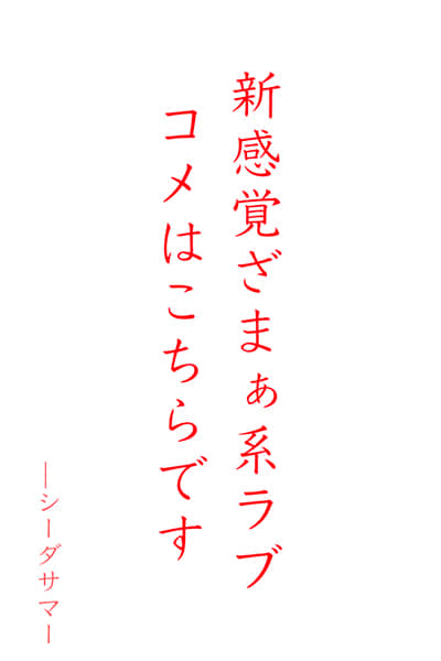 我的复仇，你会帮忙吧