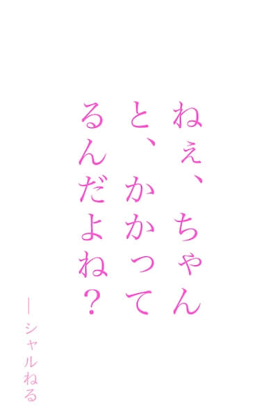 假装被好友的催眠术催眠，被亲吻后的我该怎么办？