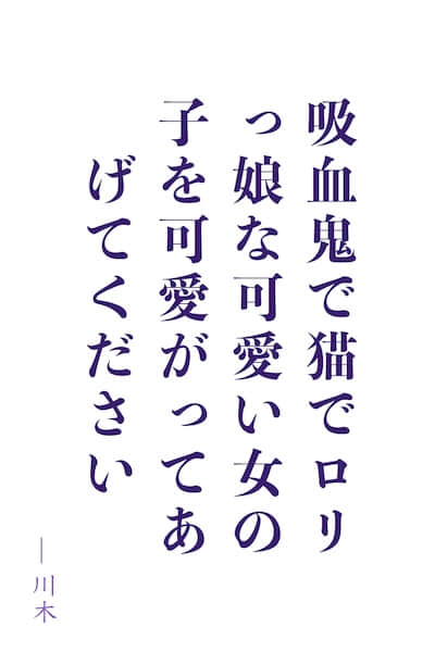 成为了吸血鬼于是开始做主播的现代百合
