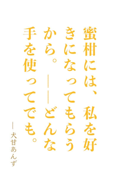 我这个超强恶魔，竟然被脸蛋标致的同班同学给威胁了