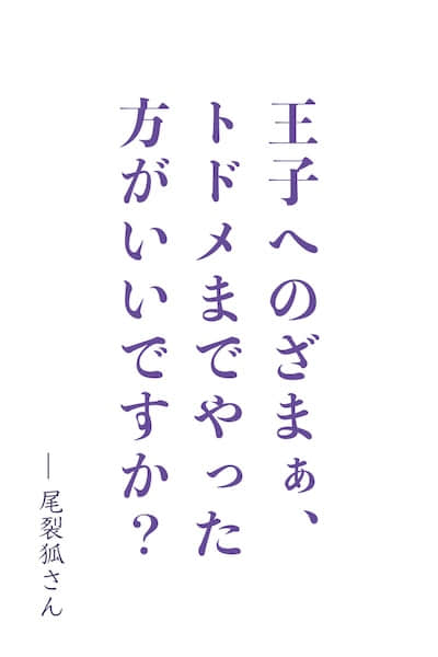 从青梅竹马未婚妻解除婚约宣言引发的崩坏喜剧