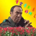uwind
