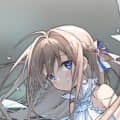 君