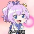 小昂