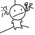 我非二次元