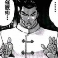 烈