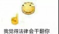 凯尔希牌握力器