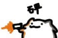 妄芜