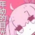 i几个非常难