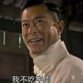 毛团球