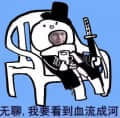 湛言