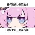会说话的engle
