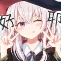 琴吹七濑a