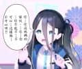 远海青鱼