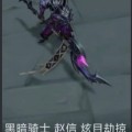 刘离
