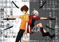 戏言跟班