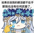 eyu