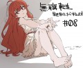 零零壹号