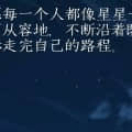 雨欲语
